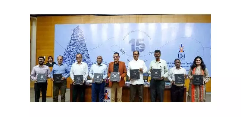 IIM Trichy Marks 16th Foundation Day, Releases 15-Year Growth Chronicle