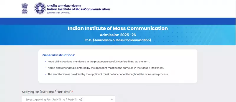 IIMC Opens PhD Admissions 2025-26: 22 Seats, Key Dates & Eligibility