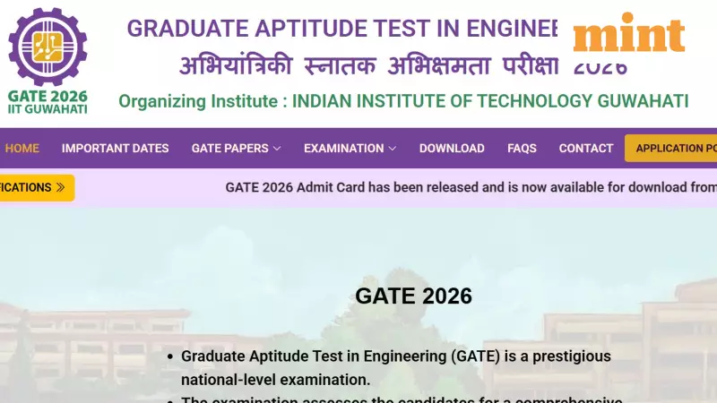 IIT Guwahati Releases GATE 2026 Admit Cards: Download Steps and Exam Details