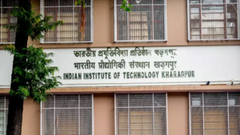 IIT Kharagpur Implements Night Exit Notification System for Student Safety