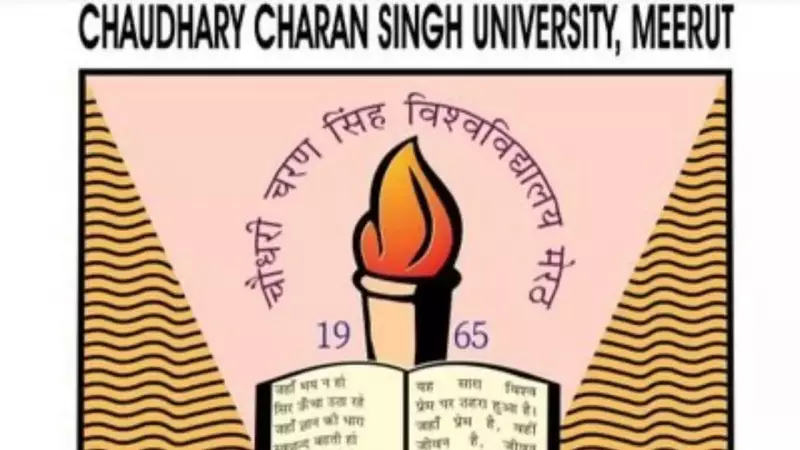 India Launches First AI-Powered University Pilot at CCSU Meerut with Google Cloud