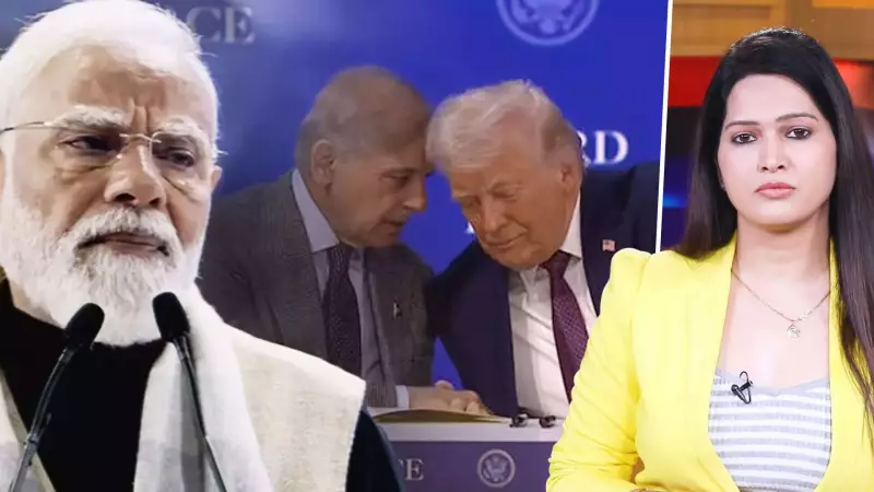 India Skips Trump's Board of Peace Event as Pakistan Joins Stage, Ceasefire Claim Resurfaces