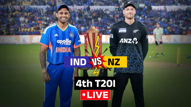India vs New Zealand 4th T20I Live: Thrilling Encounter Unfolds in Visakhapatnam