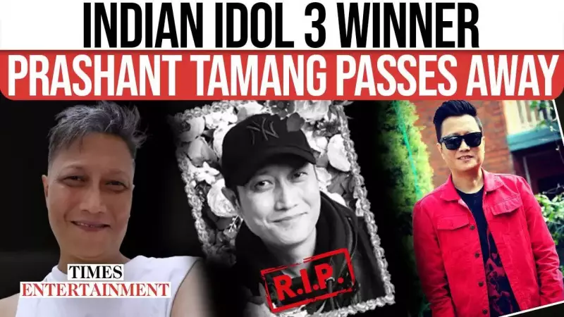 Indian Idol 3 Winner Prashant Tamang Dies at 43: Nation Mourns Sudden Loss