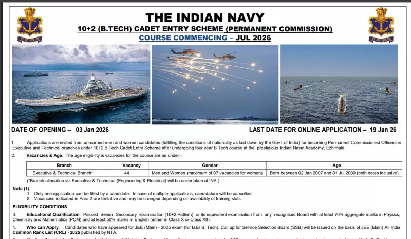 Indian Navy Opens 10+2 B.Tech Cadet Entry for 2026: 44 Vacancies, Apply by Jan 19