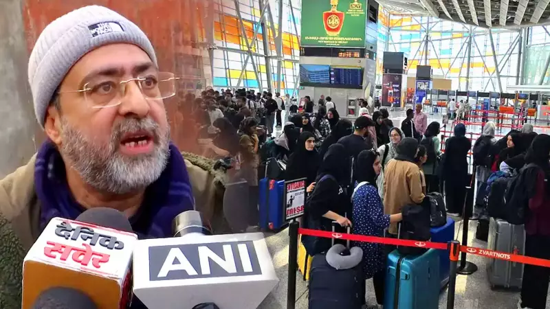 Indian Parents Seek Urgent Help As Iran Unrest Puts Students At Risk