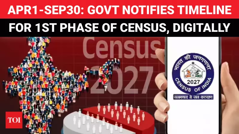 India's 2026 Digital Census, US Cocaine Bust, Gurgaon Water Crisis