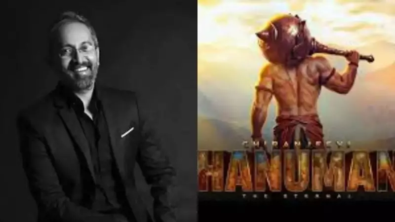 India's First AI-Generated Theatrical Film 'Chiranjeevi Hanuman' Set for Release