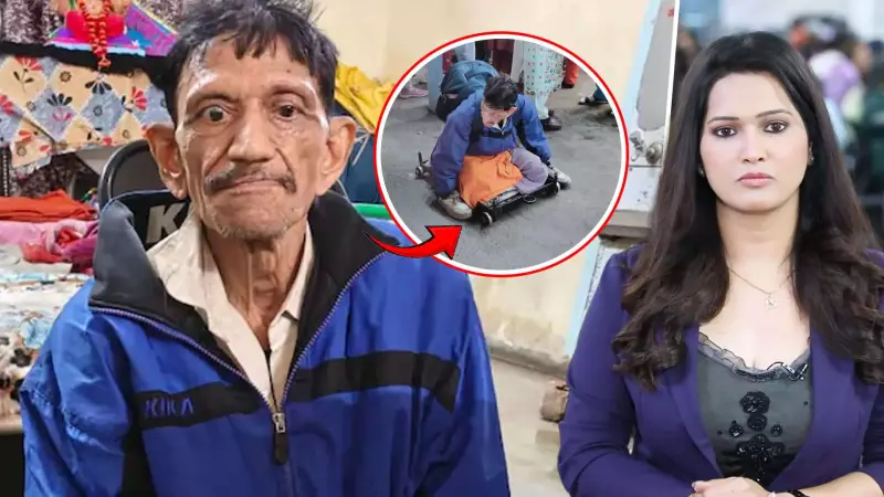 Indore Beggar Mangilal's Secret Wealth: 3 Houses, Cars, Loans Exposed