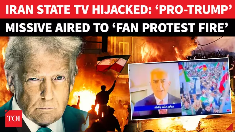 Iran State TV Hacked: Opposition Broadcasts Reza Pahlavi's Protest Message Nationwide