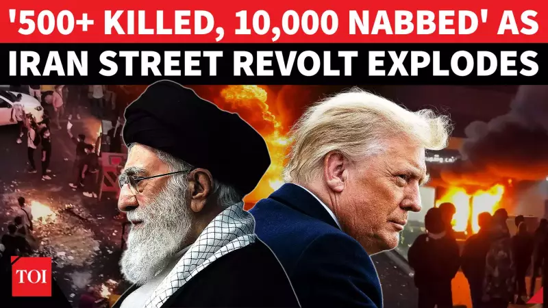 Iran Street Fire: Over 500 Killed in Crackdown, Tehran Blames US & Israel | WATCH