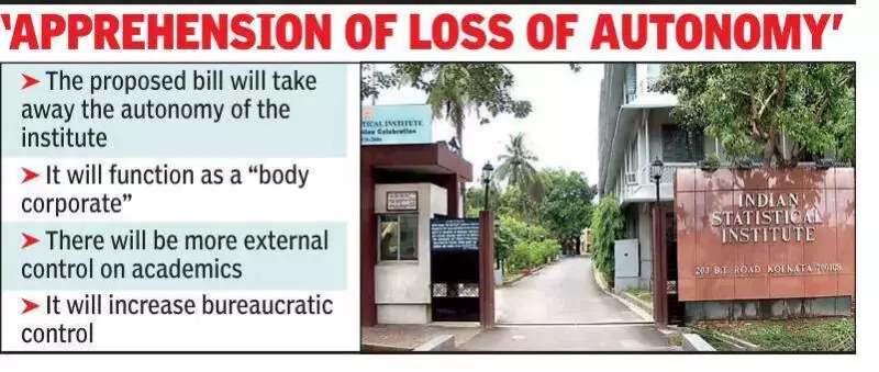 ISI Kolkata Faculty Oppose New Bill Over Academic Autonomy Concerns