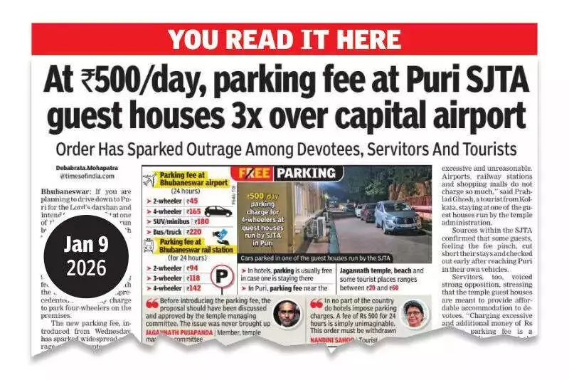 Jagannath Temple Administration Cuts Parking Fee to Rs 240 After Public Outcry