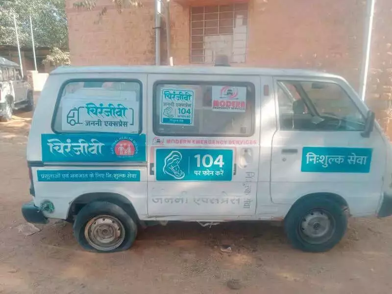 Jaipur: 104 Ambulance Halt Disrupts Maternal Care, 108 Service Redirected