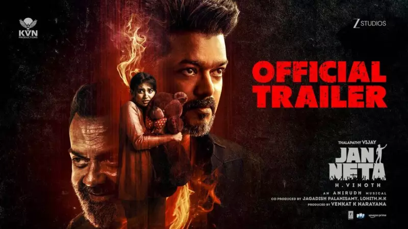 Jana Nayagan Hindi Trailer Out: Vijay, Bobby Deol Star in H Vinoth's Action Saga