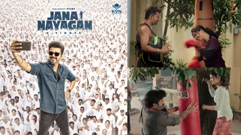 Jana Nayakan Trailer Sparks Internet Frenzy: Vijay Film Compared to Balakrishna's Bhagavanth Kesari