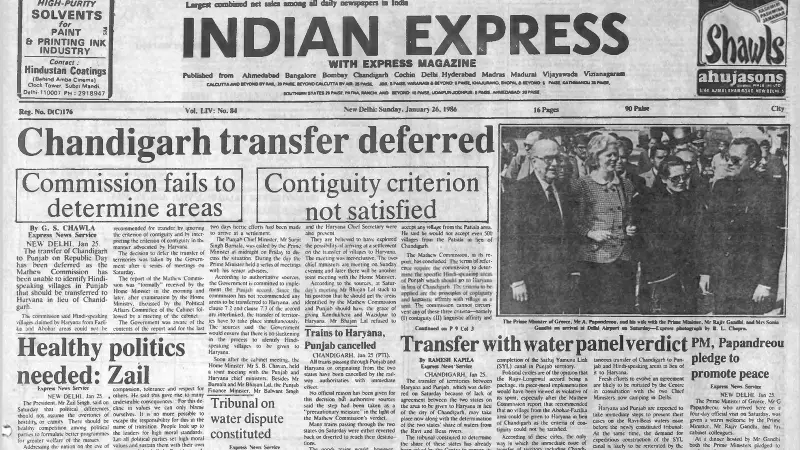 January 26, 1986: Chandigarh Transfer Deferred Amid Commission Deadlock