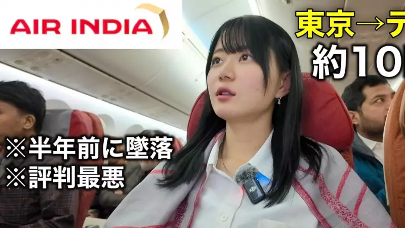 Japanese YouTuber Ikechan Sparks Outrage with 'Air India Packed with Indians' Remark