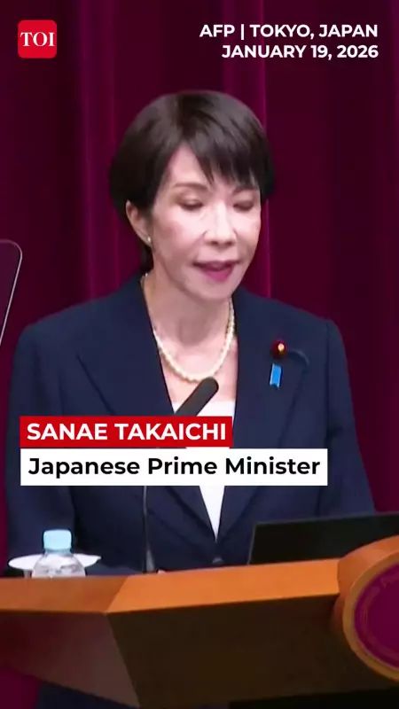 Japan's First Female PM Sanae Takaichi Calls Snap Election, Seeks Fresh Mandate