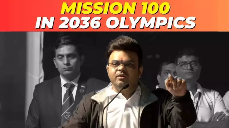 Jay Shah's 2036 Olympic Vision: India Targets 100 Medals, Gujarat Aims for 10