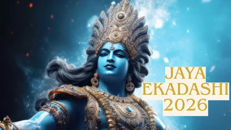 Jaya Ekadashi 2026: Date, Puja Timings, and Rituals for Spiritual Observance