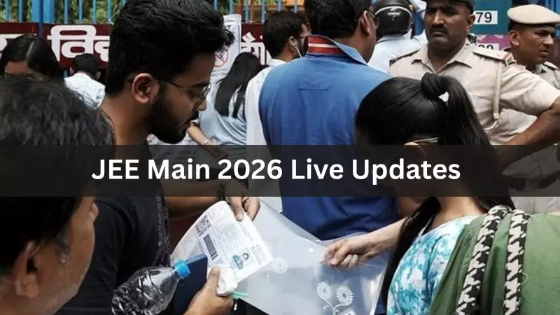 JEE Main 2026 Day 4 Exam Analysis: Shift 1 Underway, Admit Card Updates