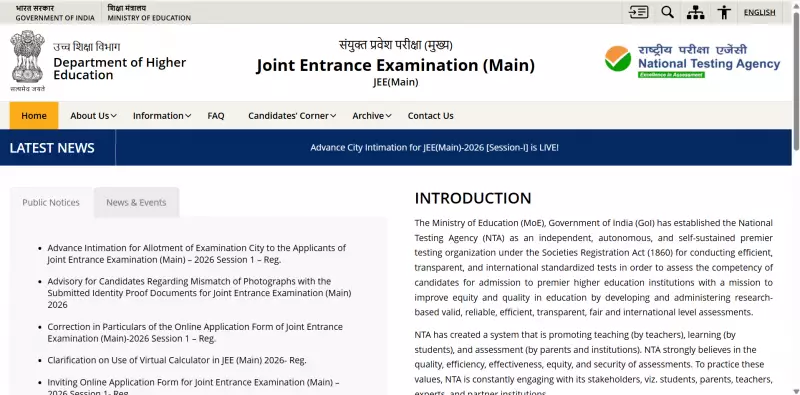 JEE Main 2026 January Admit Card: NTA to Release Hall Ticket Soon