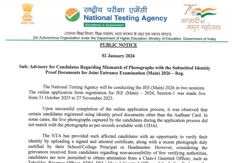 JEE Main 2026: NTA Closes Photo Verification Deadline Today, January 15