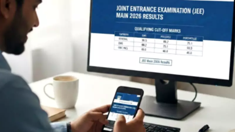 JEE Main 2026 Result Expected Soon: Cut-Off Predictions for JEE Advanced Eligibility