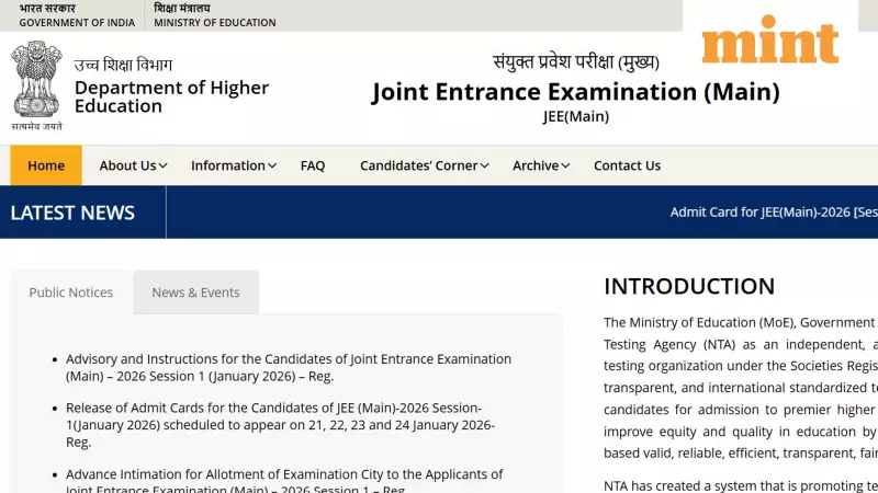 JEE Main 2026 Results: Expected Date, Paper Analysis, and Answer Key Details