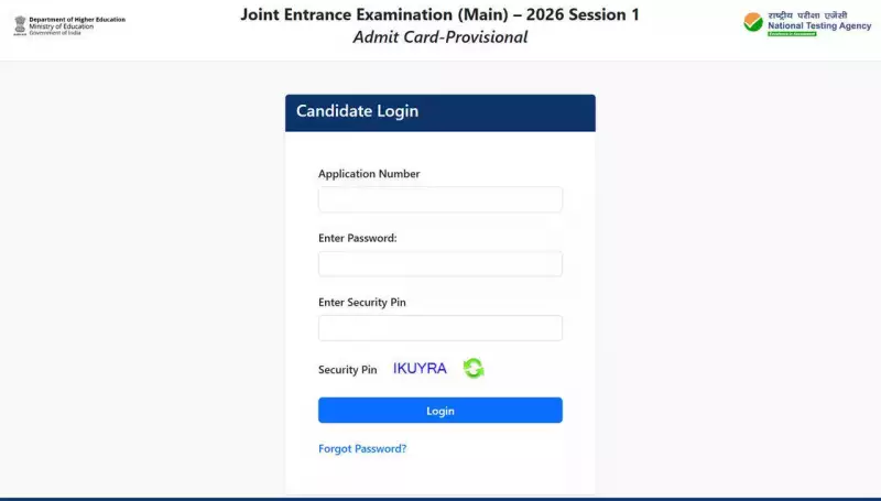 JEE Main 2026 Session 1 Admit Cards Released for January 28-29 Exams