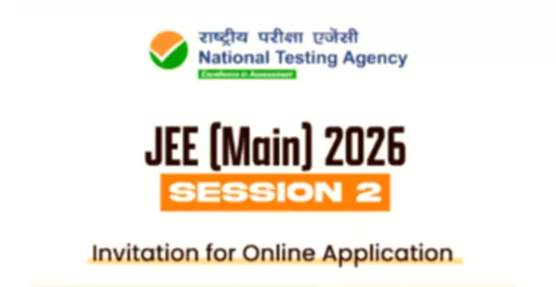 JEE Main 2026 Session 2 Registration Opens February 1: Key Dates and Process
