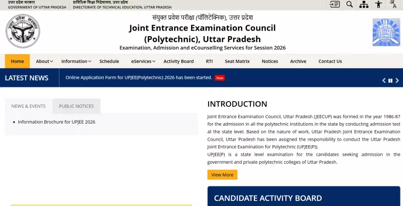 JEECUP 2026 Registration Begins: Apply Online for Polytechnic Courses in UP