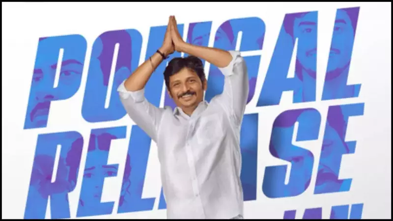 Jiiva's Mixed Emotions: Joy for Own Pongal Release, Sadness for Vijay's 'Jana Nayagan'