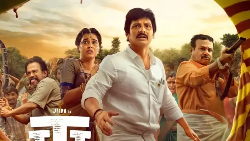 Jiiva's 'Thalaivar Thambi Thalaimaiyil' Wins Hearts as Pongal Family Entertainer