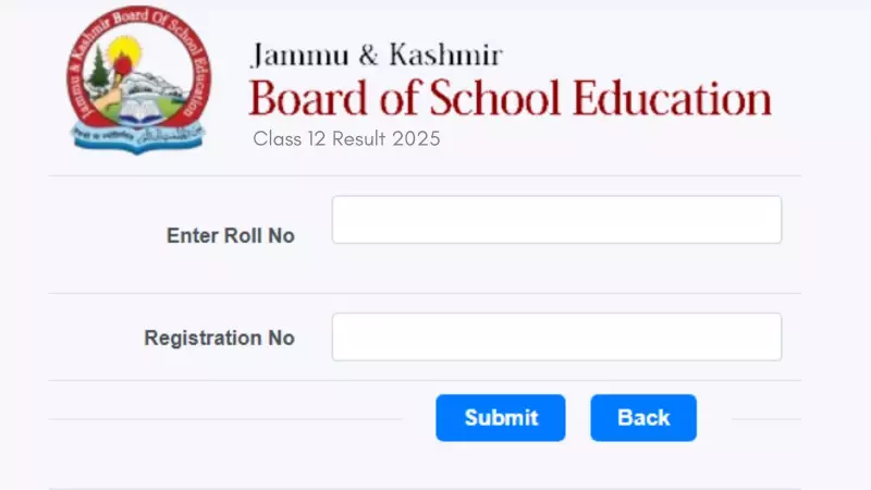 JKBOSE Class 10, 12 Results 2025 Declared: Check Scores Online
