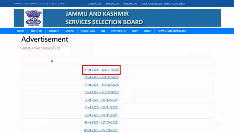 JKSSB Announces 239 Health Department Vacancies for UT Cadre Posts in Jammu and Kashmir