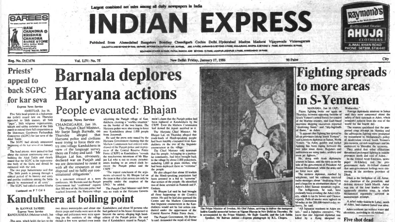 Kandukhera at Boiling Point: Police Build-Up, Language Survey Sparks Tensions