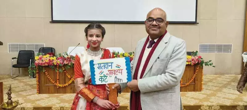 Kanpur DM Urges Youth: Register as Voters, Strengthen Democracy