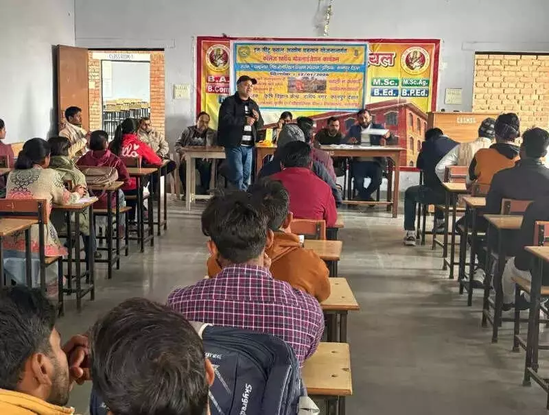 Kanpur KVK Hosts Crop Residue Management Awareness Program for Students