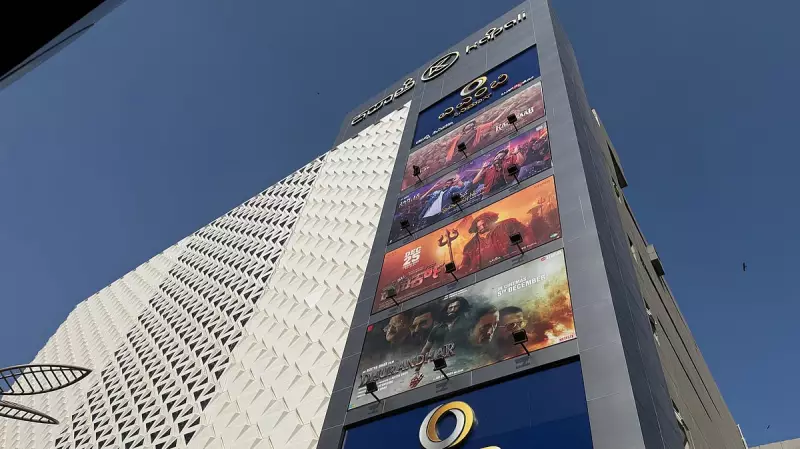 Kapali Cinema's Legacy Endures in Bengaluru with Affordable Pricing Strategy
