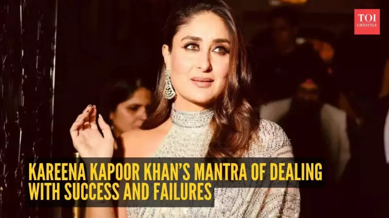 Kareena Kapoor Khan: Why Success & Failure Don't Define Her Life