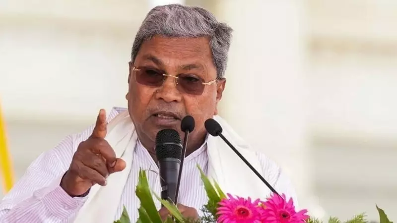 Karnataka CM Siddaramaiah Loses Temper Over 'DK' Chants at Congress Event