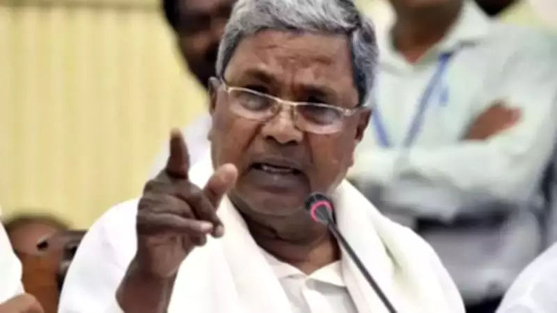 Karnataka Congress Files Cyber Crime Case Against BJP Over 'Scam Lords' Social Media Post