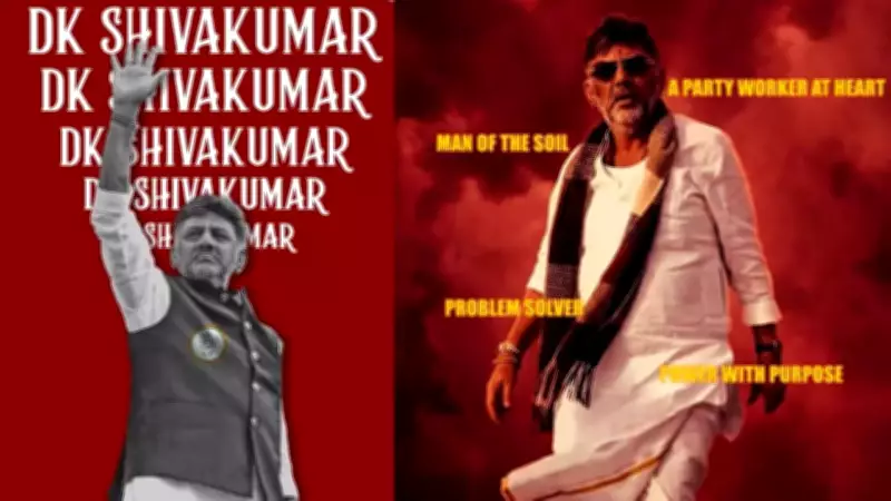Karnataka Congress Power Tussle: DK Shivakumar Branded as 'Not Just a Name' Amid Rivalry