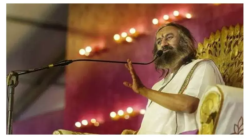 Karnataka HC Extends Interim Relief for Sri Sri Ravi Shankar in Land Encroachment Case