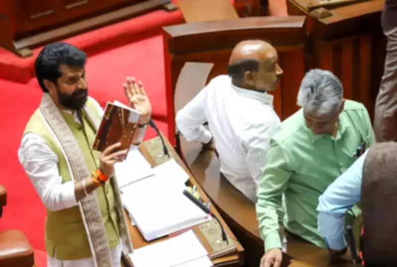 Karnataka Legislative Council Adjourned for Third Day Amid Governor Speech Row