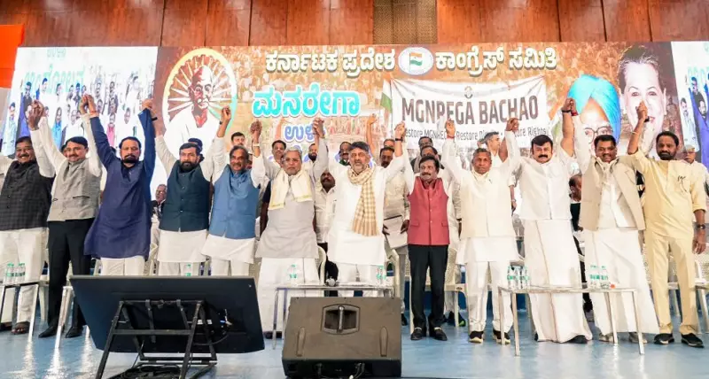 Karnataka Legislature to Hold Joint Session on MGNREGA Repeal Implications