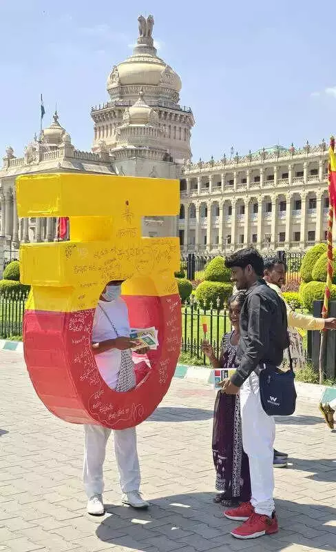 Karnataka Pauses Job Quota Bill Amid Kerala Language Row, Industry Pushback