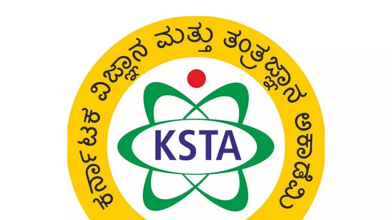 Karnataka Science Academy Honors Top Innovators with Prestigious Awards Today